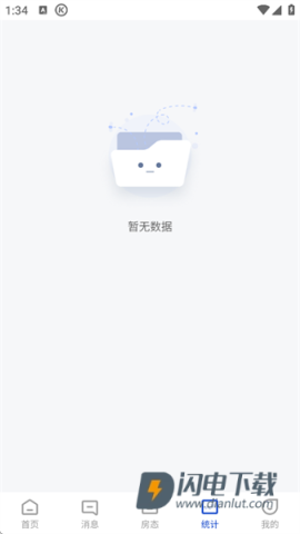 订单来了 第6张图