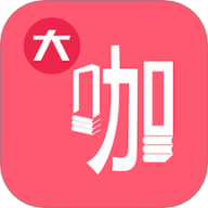 大咖素质训练营