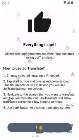 JoiTranslate翻译器 第4张图