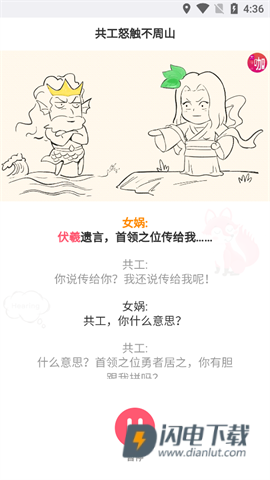 大咖素质训练营 第5张图
