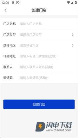 订单来了 第4张图