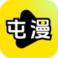 屯漫漫画