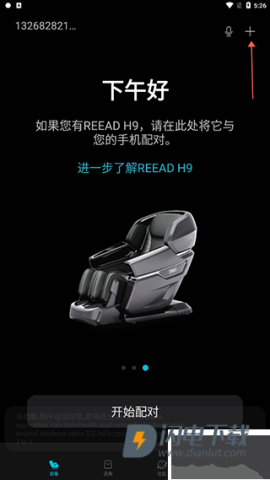 瑞多 第2张图