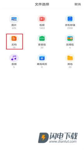 国聘 第7张图