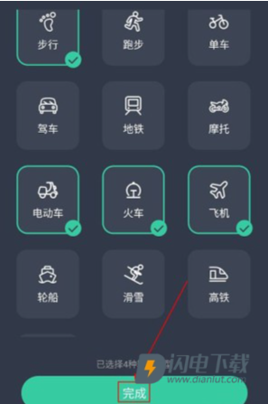 灵敢足迹 第5张图