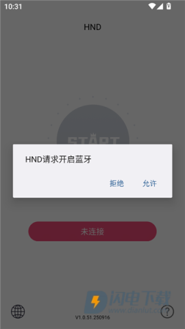 HND 第8张图
