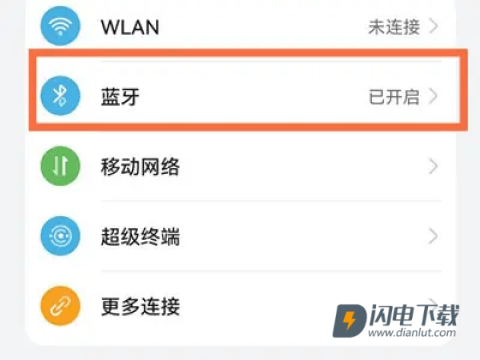 维迈通多多 第2张图