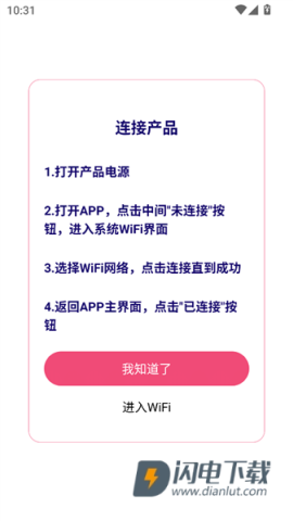 HND 第7张图