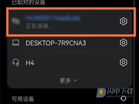 维迈通多多 第4张图