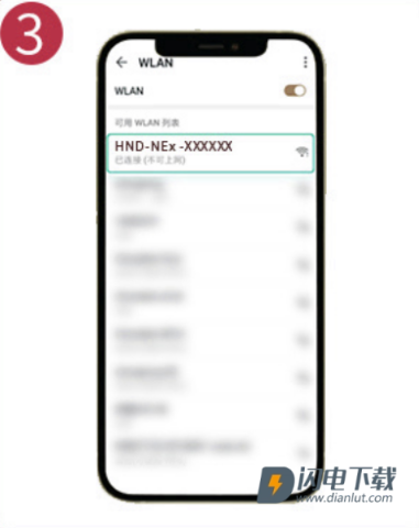 HND 第4张图