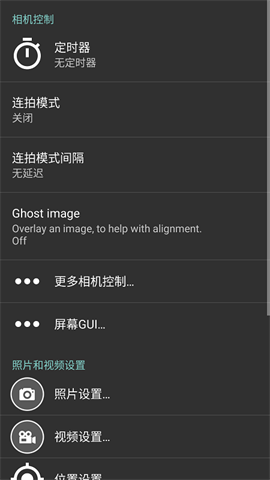 HDCamera摄像头 第3张图