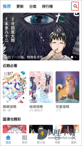 再漫画 第2张图