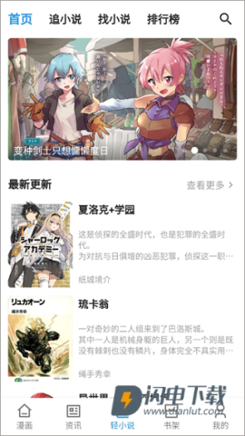 再漫画 第7张图