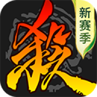 三国杀移动版