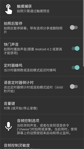 HDCamera摄像头 第2张图