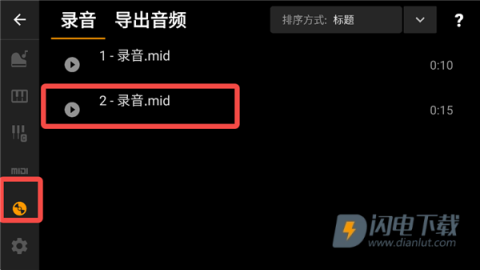 轻音钢琴 第5张图