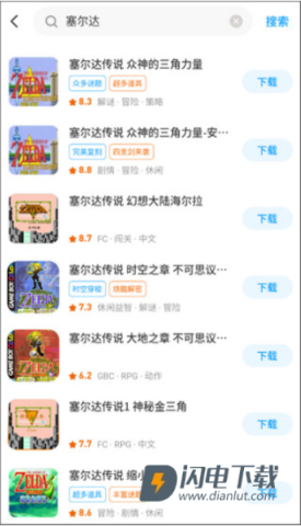 街机123 第3张图