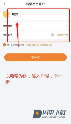 电子红包 第6张图
