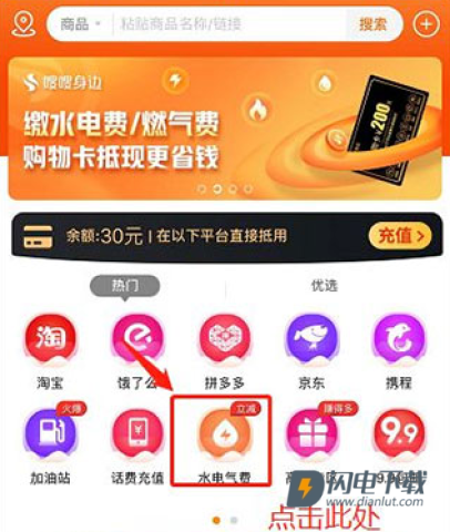 电子红包 第4张图