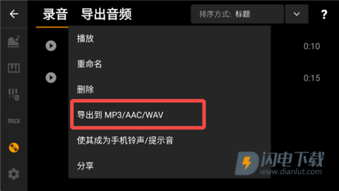 轻音钢琴 第6张图