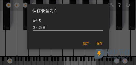 轻音钢琴 第3张图
