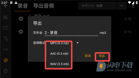 轻音钢琴 第7张图