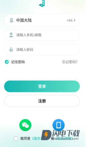 小峰管家 第2张图