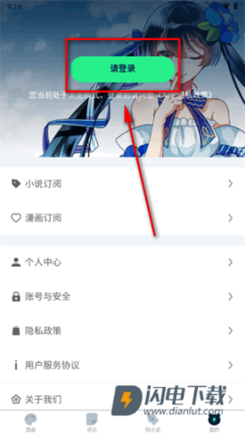 再漫画 第8张图