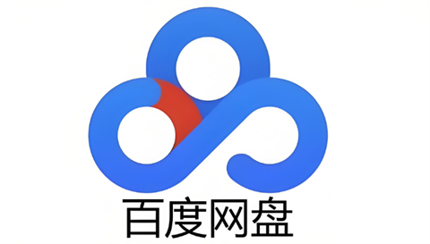 百度网盘取消自动续费怎么操作