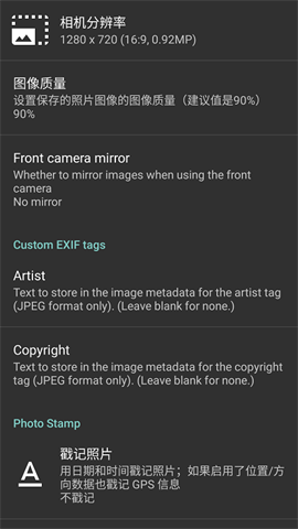 HDCamera摄像头 第1张图