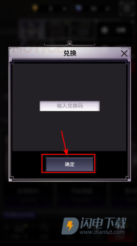 地狱之吻(Kiss in Hell) 第6张图