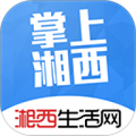 掌上湘西
