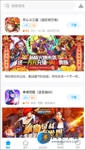 街机123 第2张图