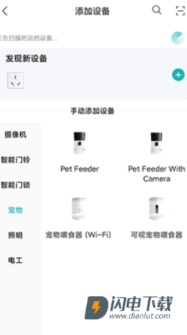 小峰管家 第4张图