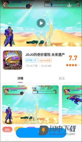 街机123 第5张图