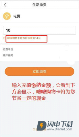 电子红包 第7张图