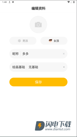 小熊美术 第2张图