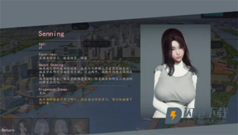 美德v20 美德 第1张图