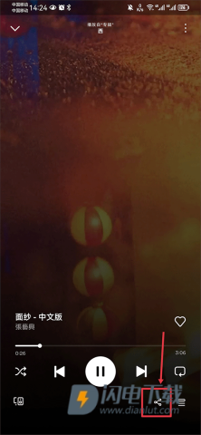 spotify官方版 第3张图