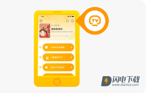 小熊美术 第7张图