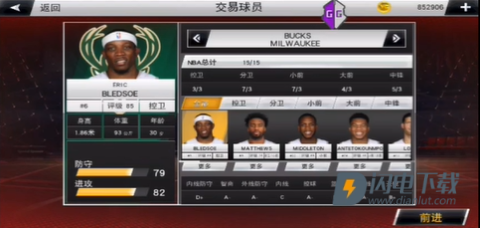 nba2k20正版 第13张图