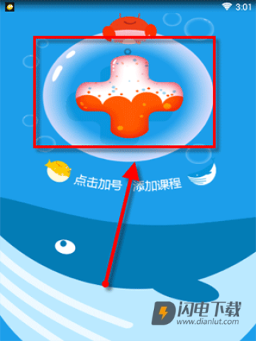 同步学 第3张图