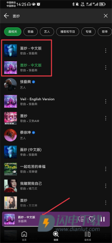 spotify官方版 第2张图