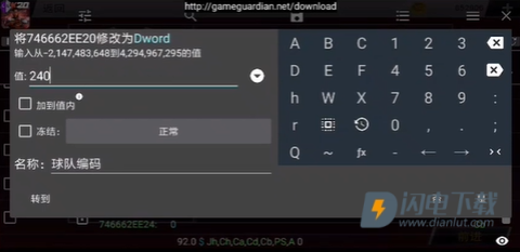 nba2k20正版 第12张图