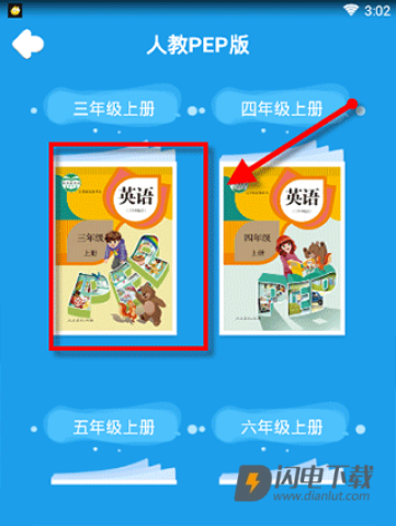 同步学 第4张图