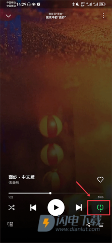 spotify官方版 第5张图