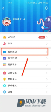 同步学 第1张图
