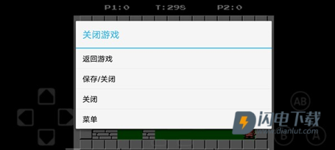 FC模拟器 第4张图