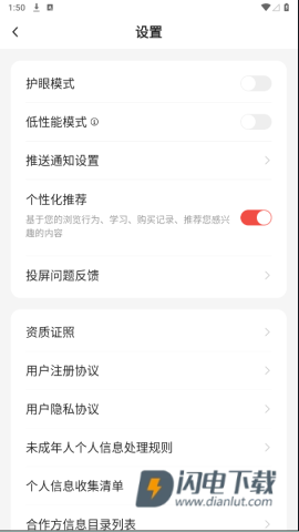 小熊美术 第3张图