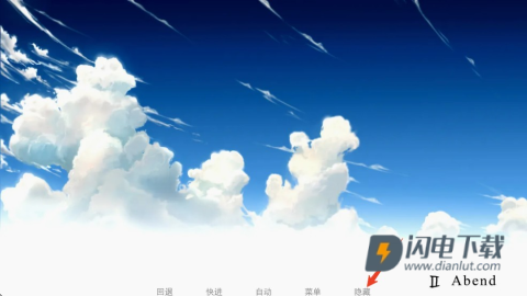 樱之诗krkr汉化版 第7张图